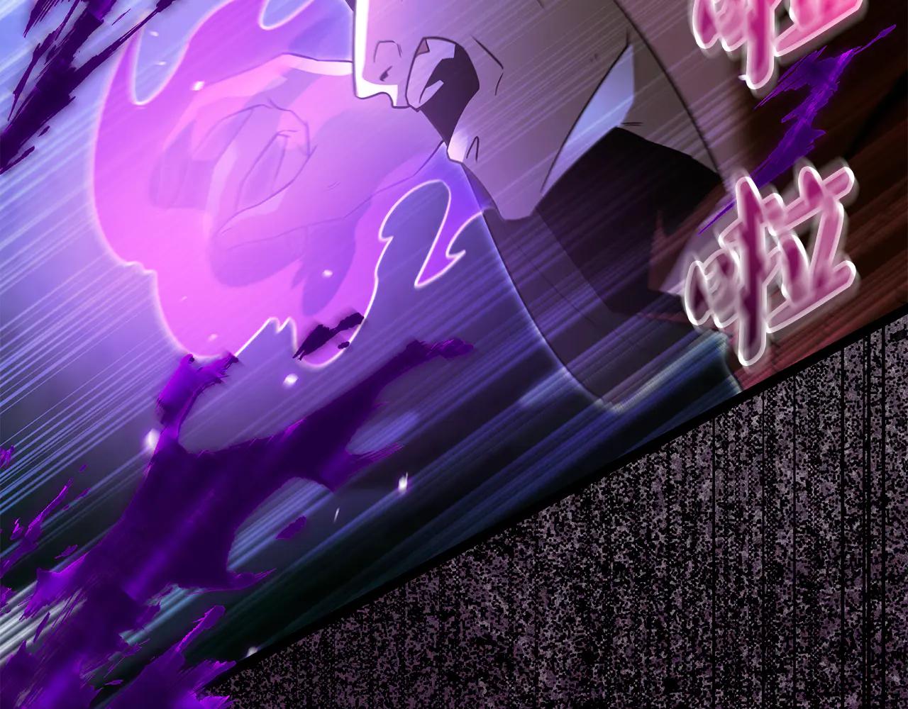 第39话 它终于醒了76