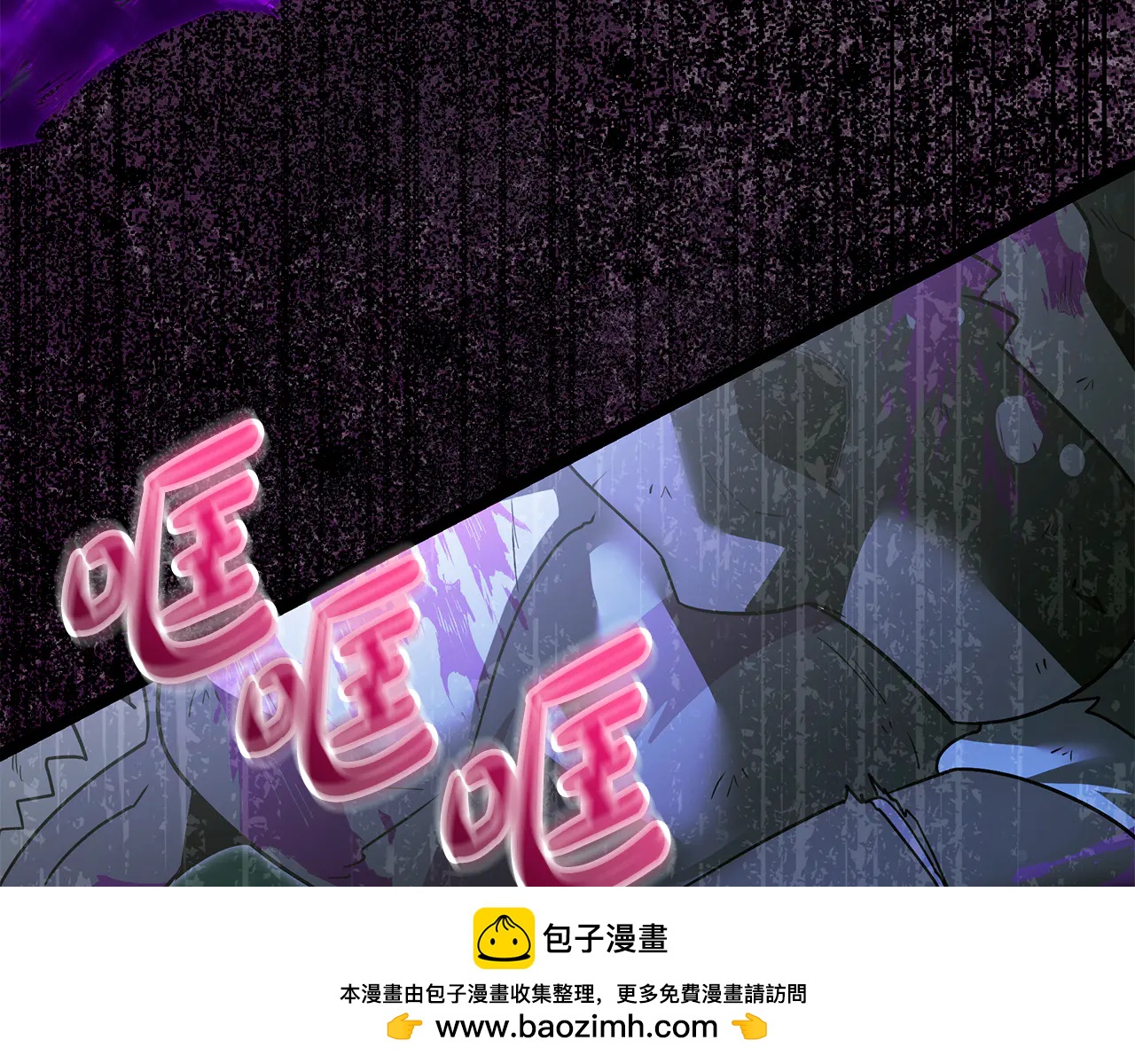 第39话 它终于醒了77