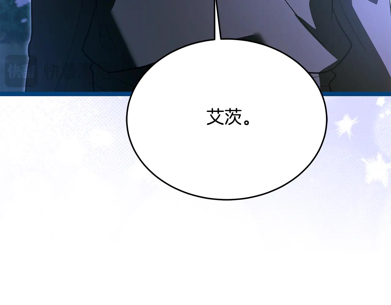 第39话 它终于醒了9