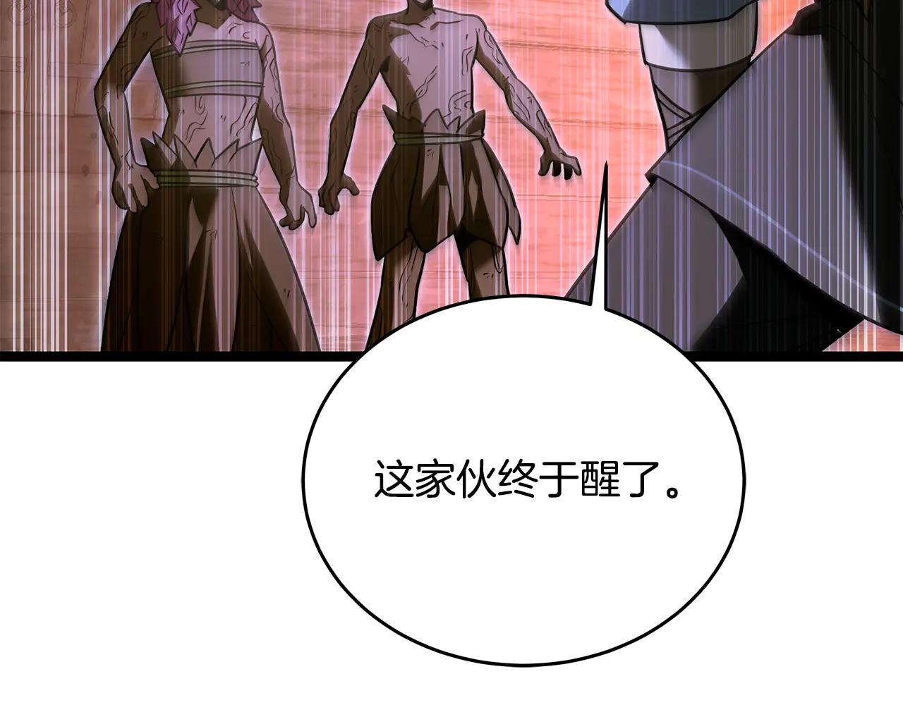 第39话 它终于醒了95