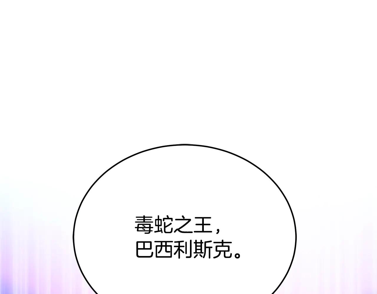 第39话 它终于醒了97