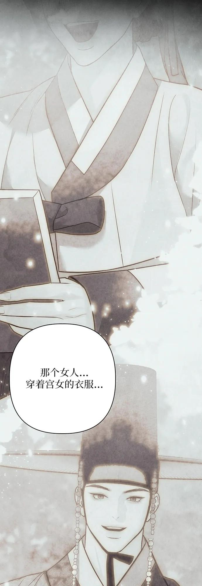 第26话11
