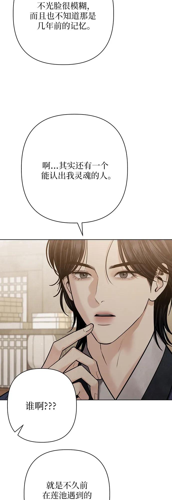 第26话14