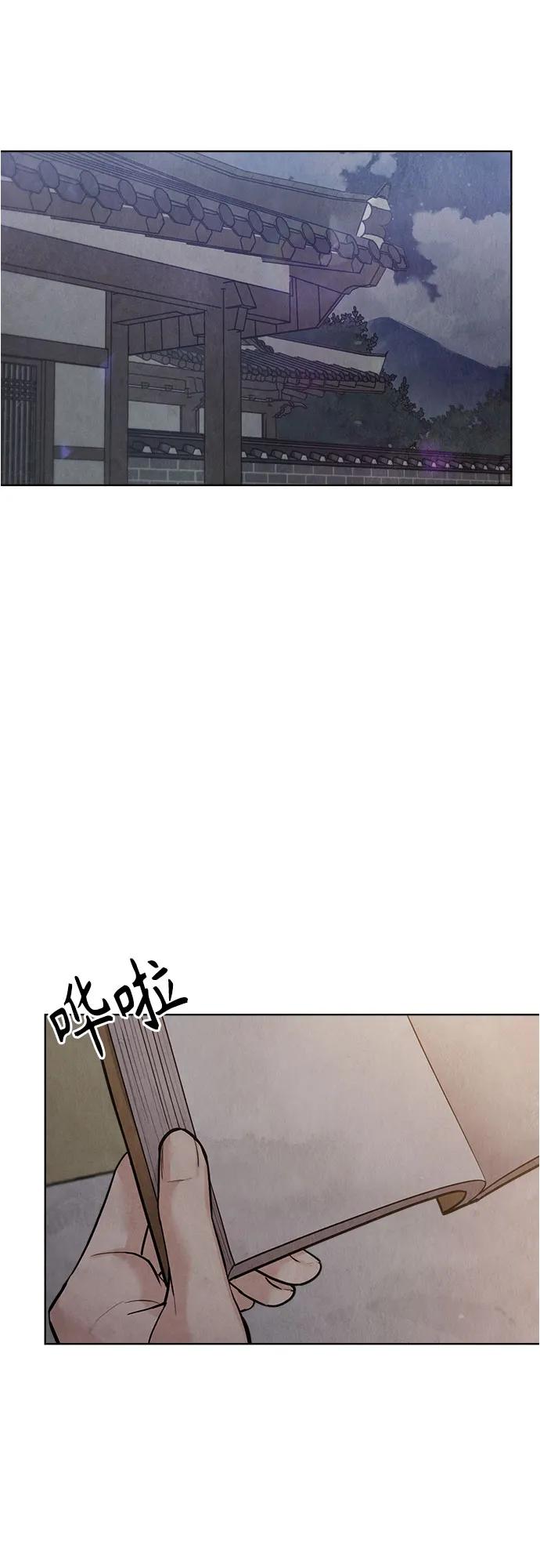 第26话21