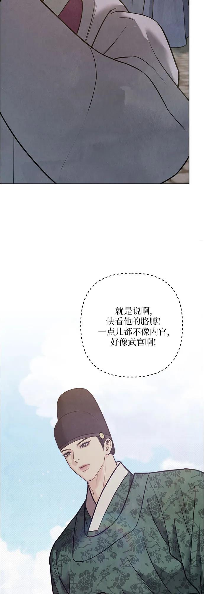 第26话47