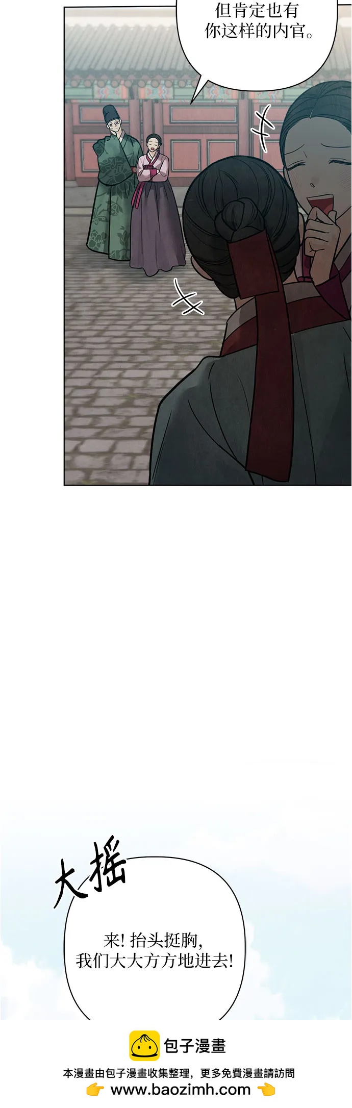第26话53