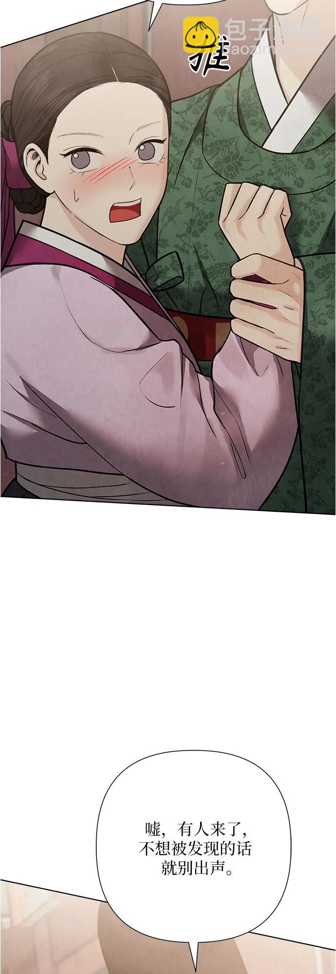 第26话69