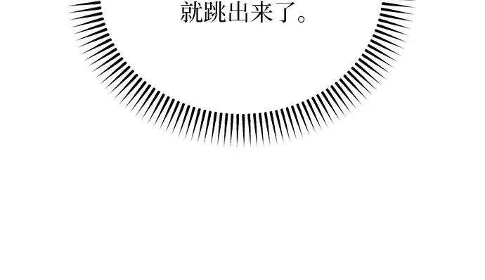 第26话74