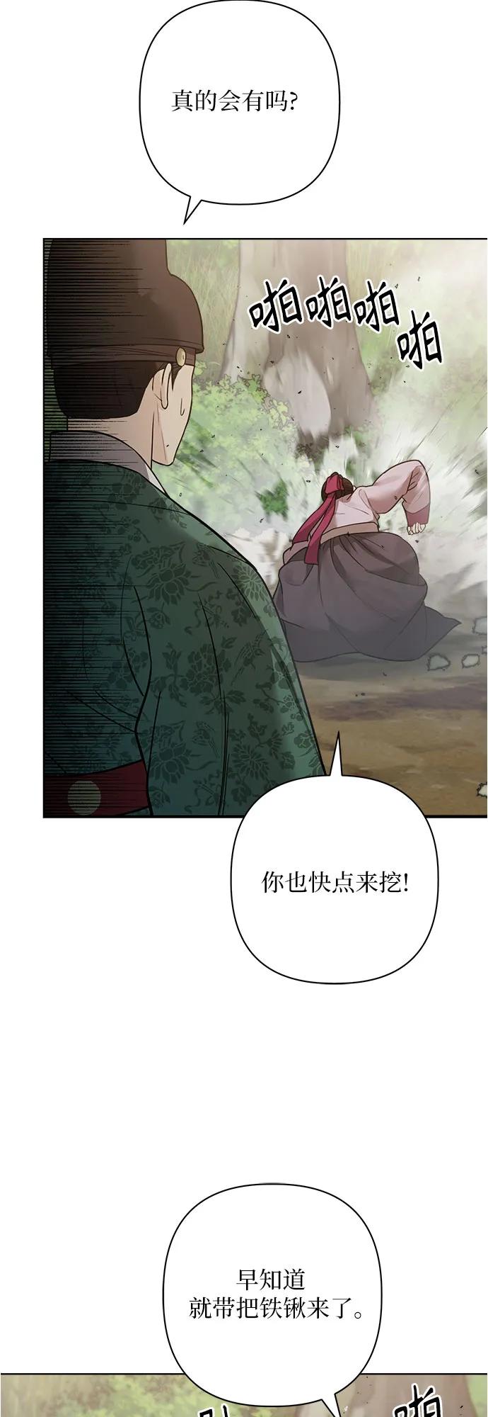 第26话77