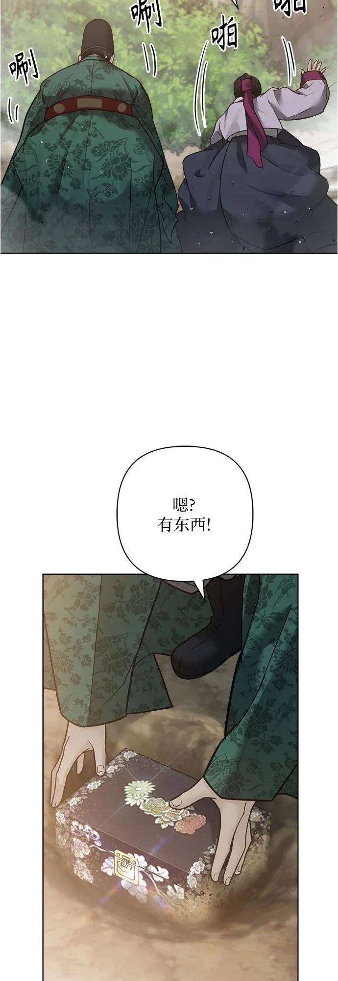 第26话78