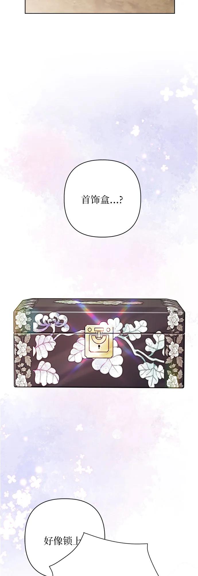 第26话79