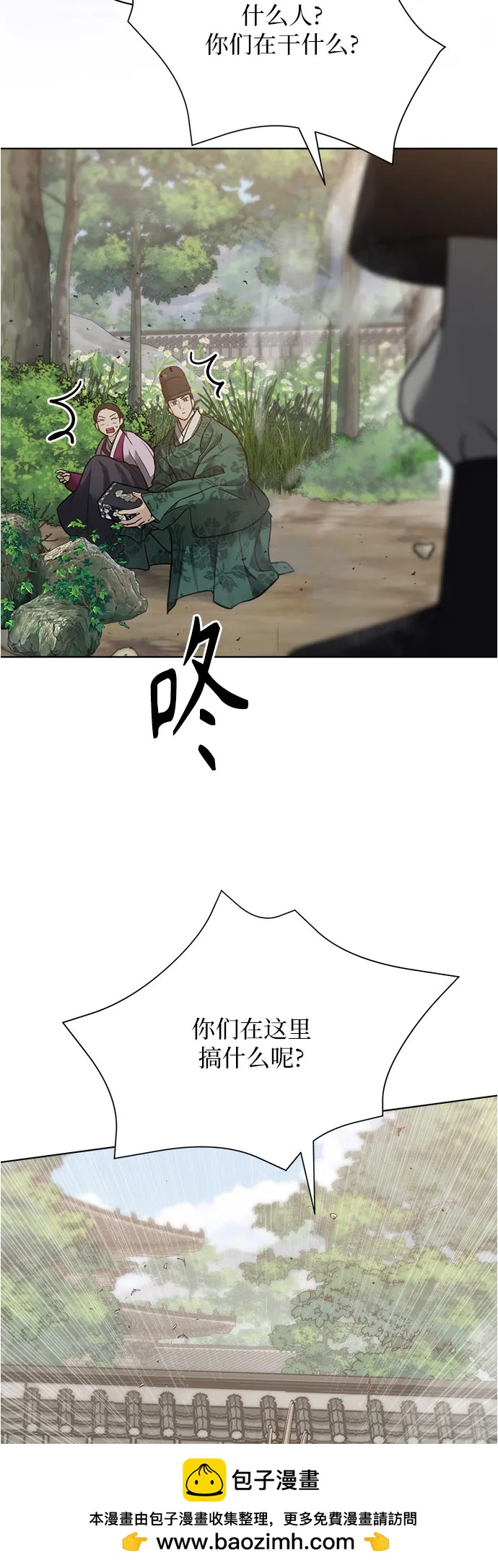 第26话80