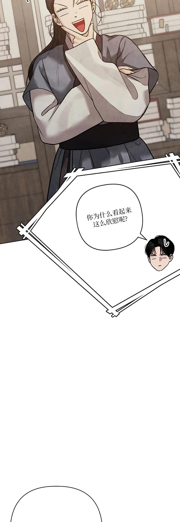 第26话9
