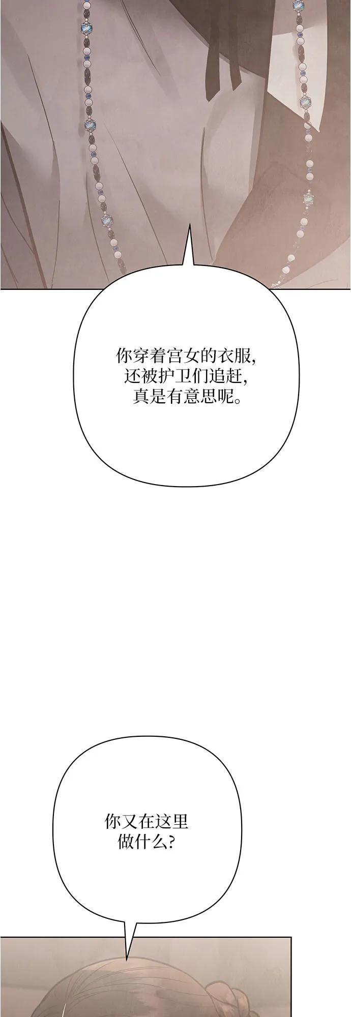 第26话94