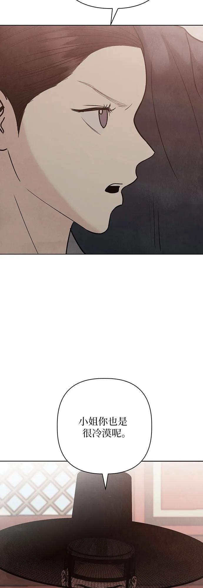 第27话10