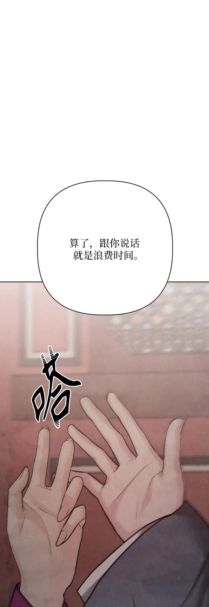 第27话14