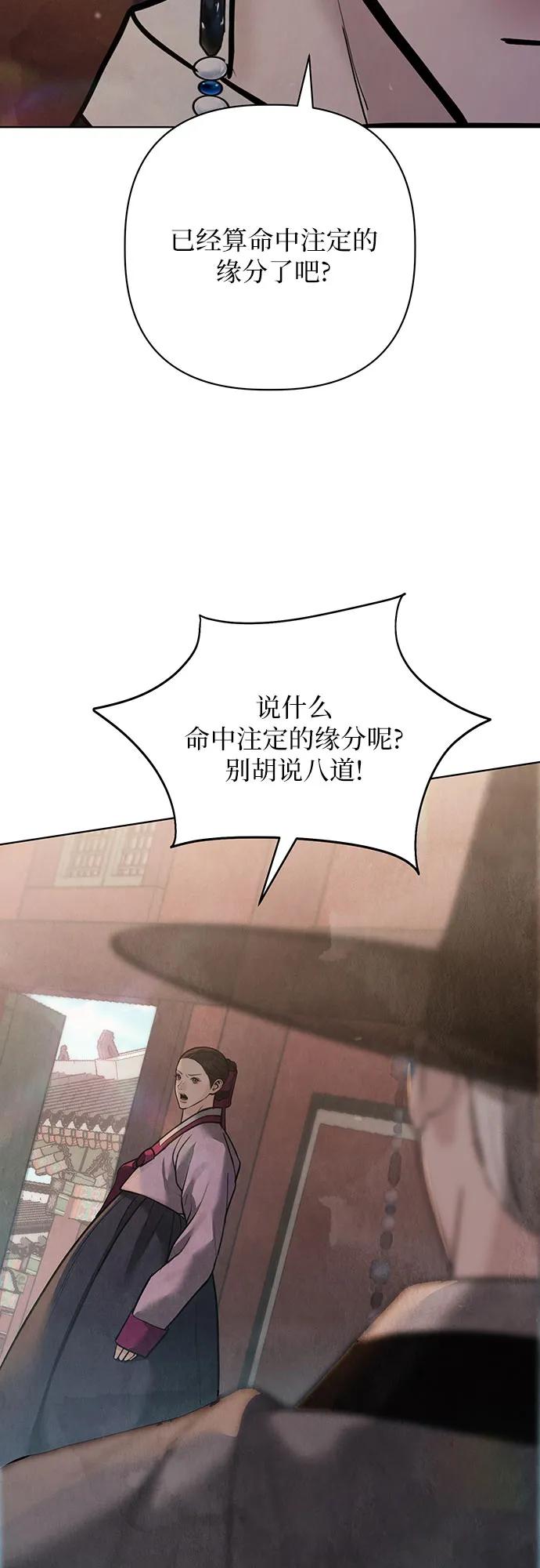 第27话19