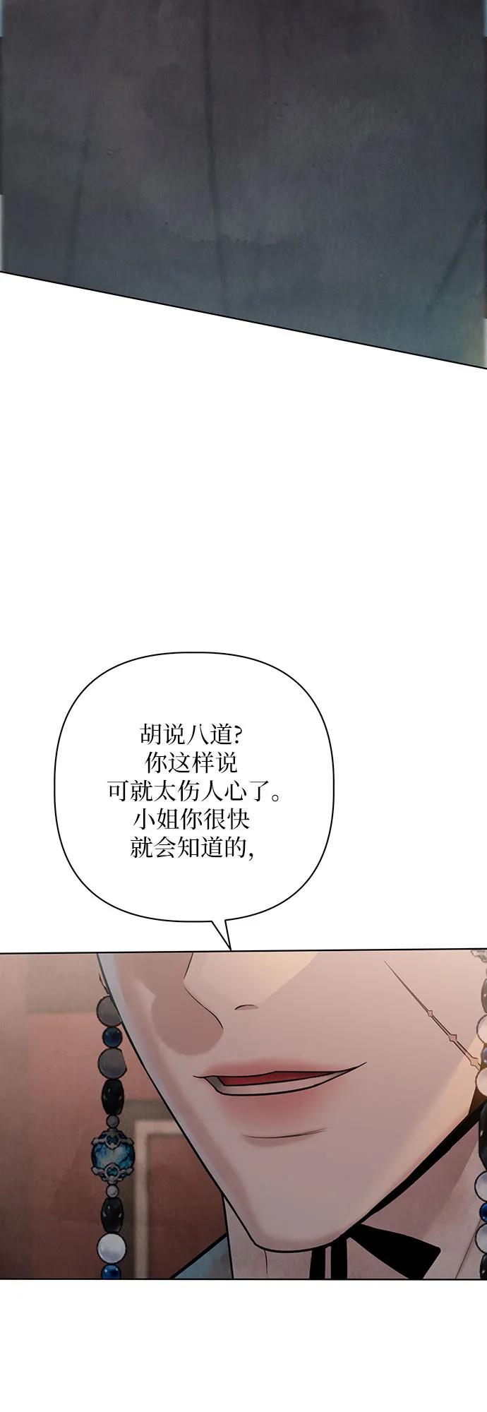 第27话20