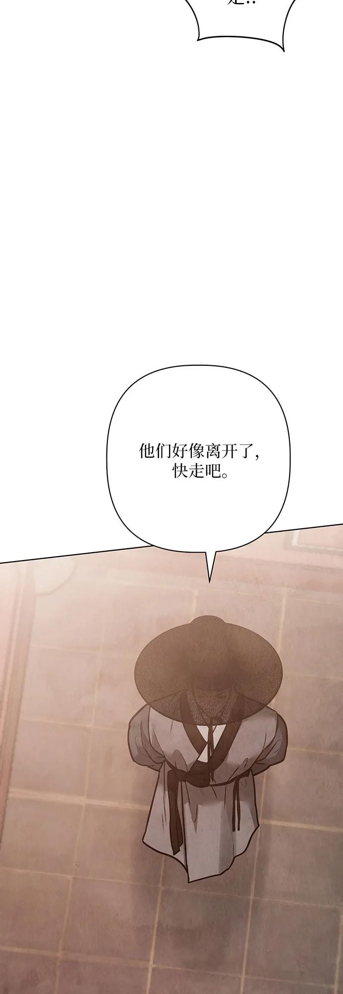 第27话25