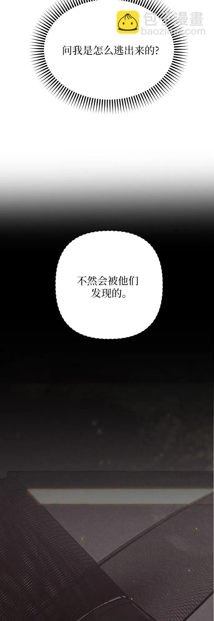 第27话35