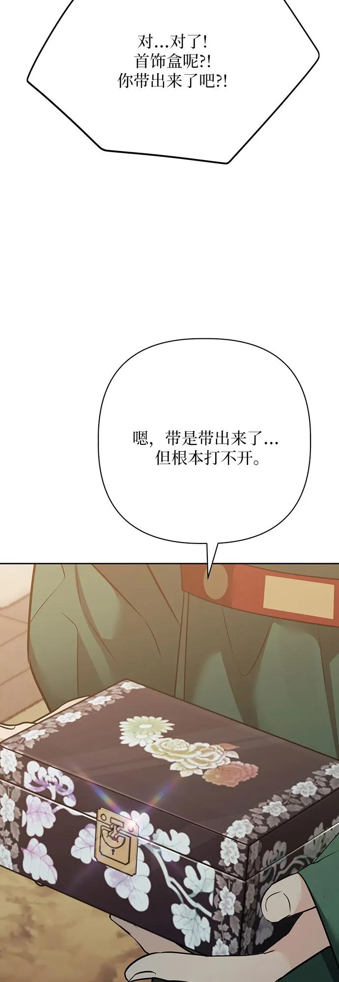 第27话38