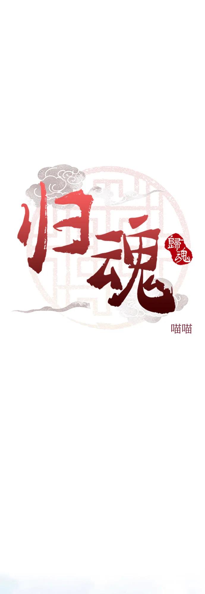 第27话4