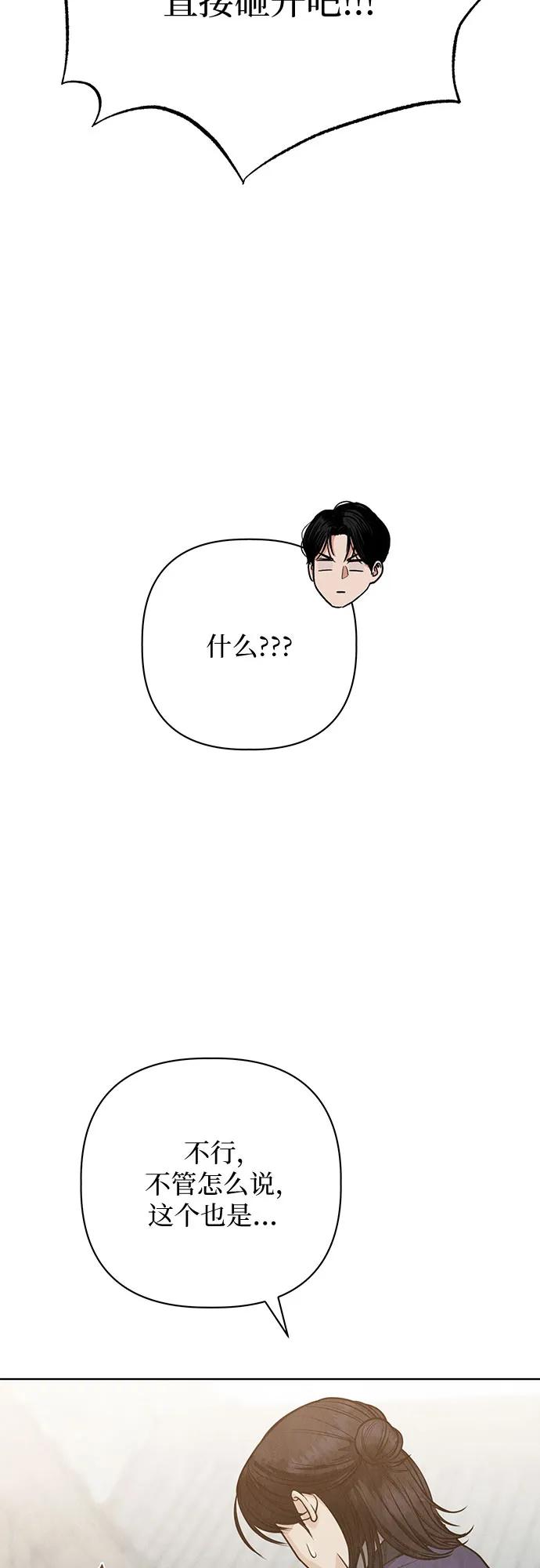 第27话44