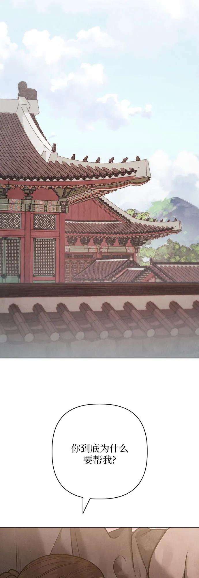 第27话5