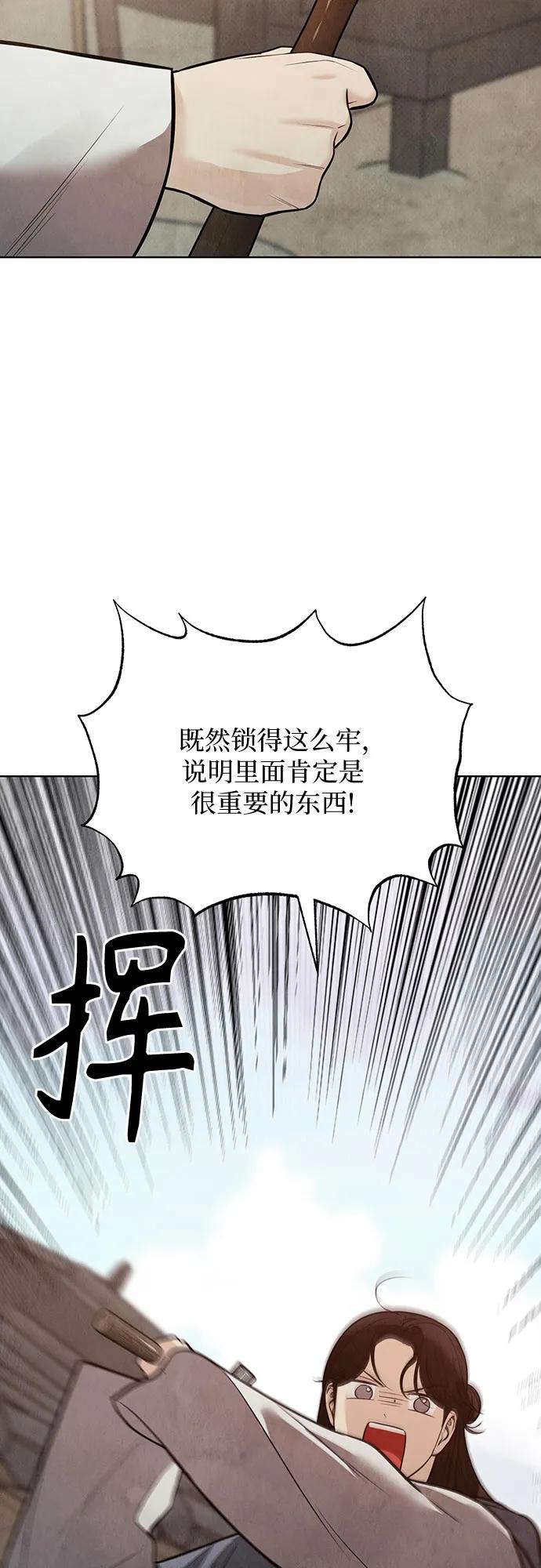 第27话50