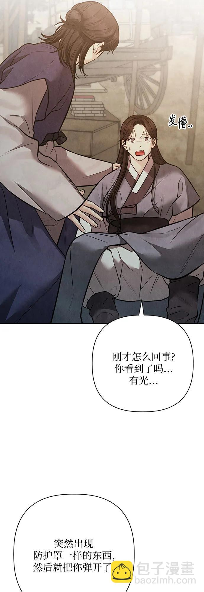 第27话55