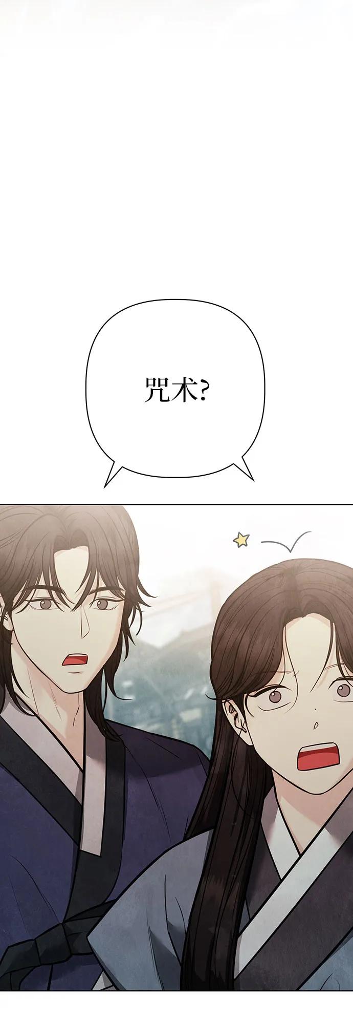 第27话57