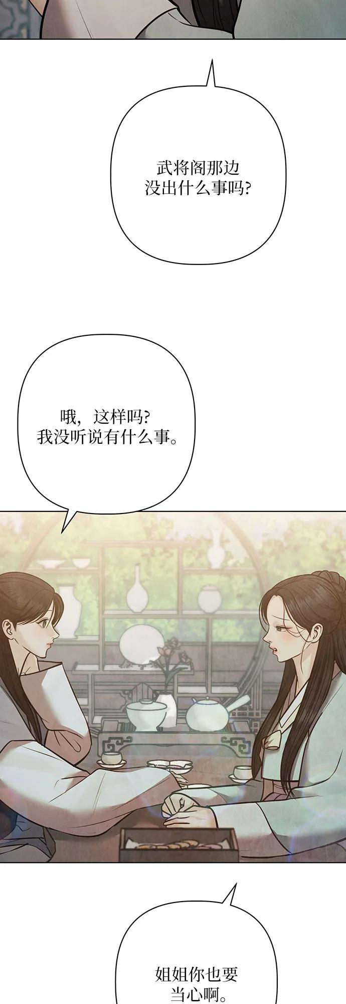 第27话61