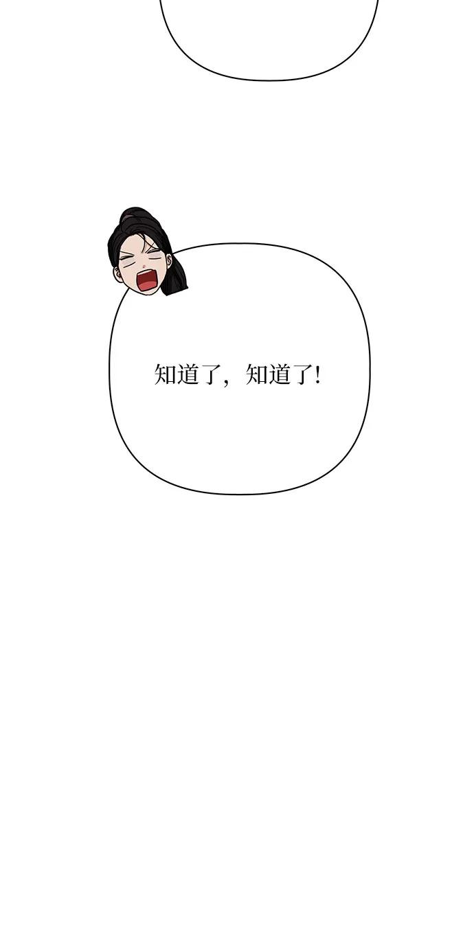 第27话62