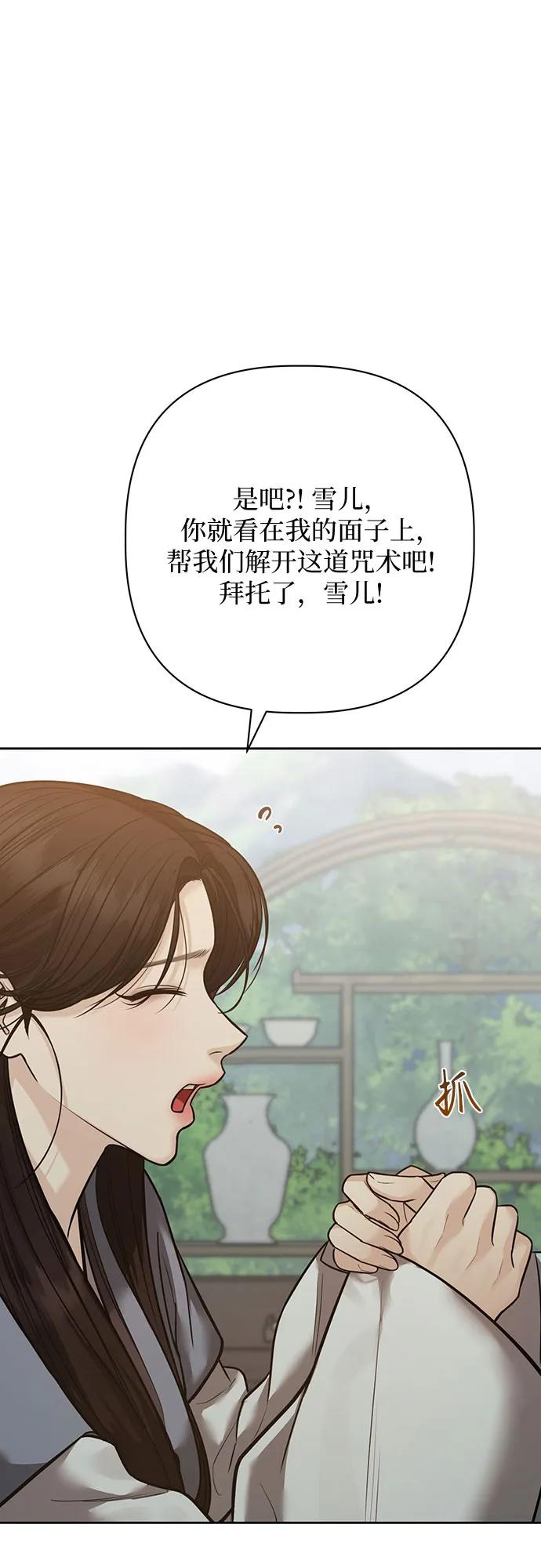 第27话66