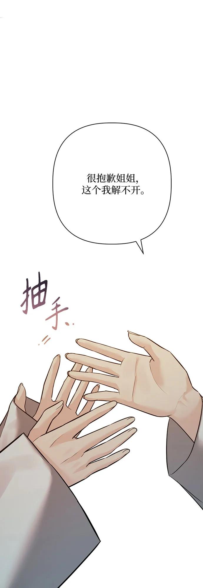 第27话67