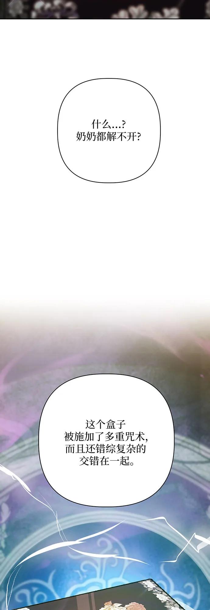 第27话69