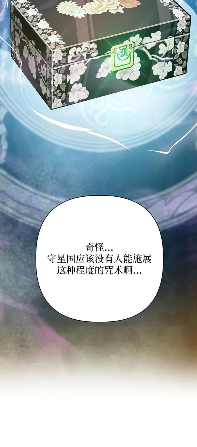 第27话70