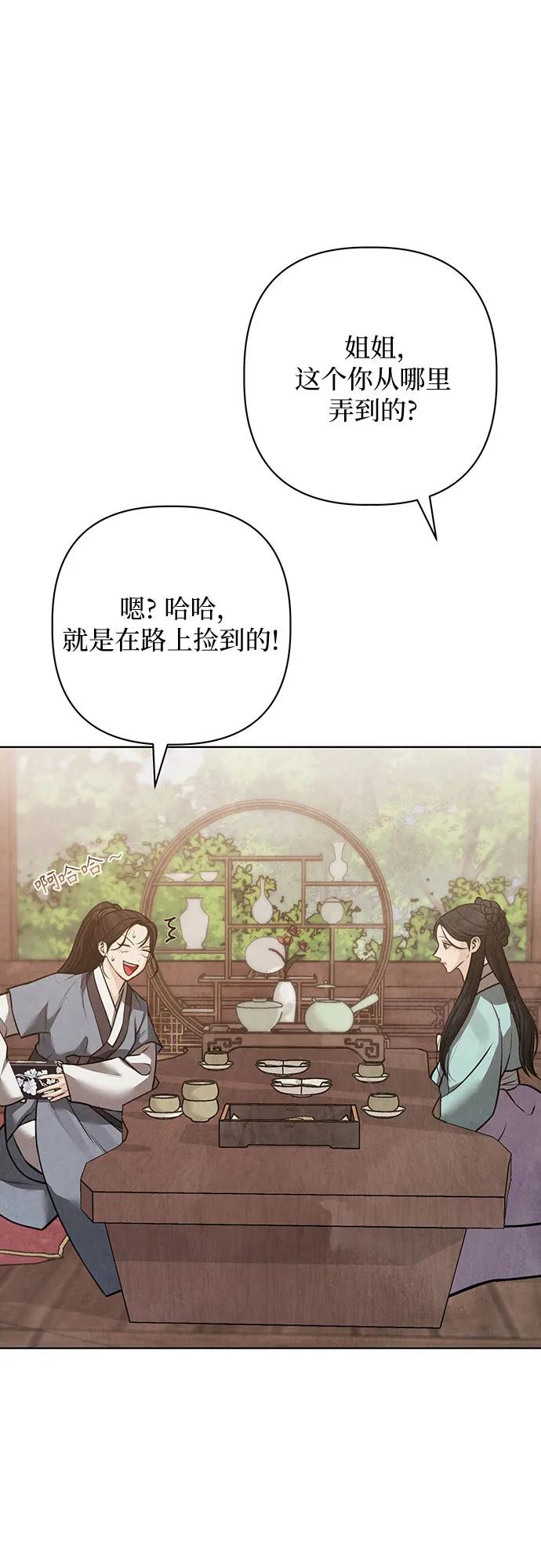 第27话71