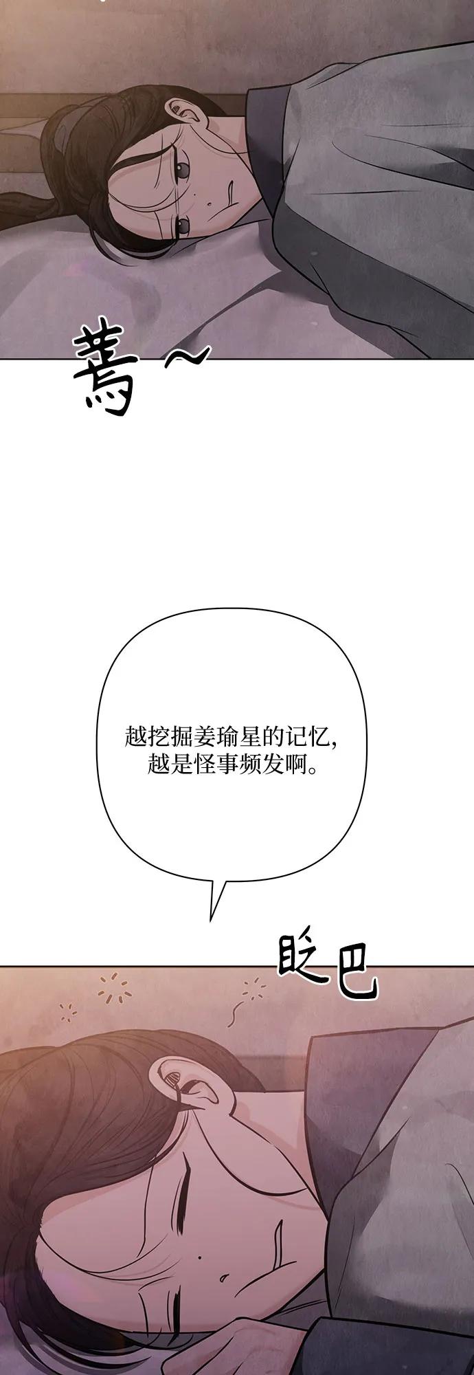 第27话77