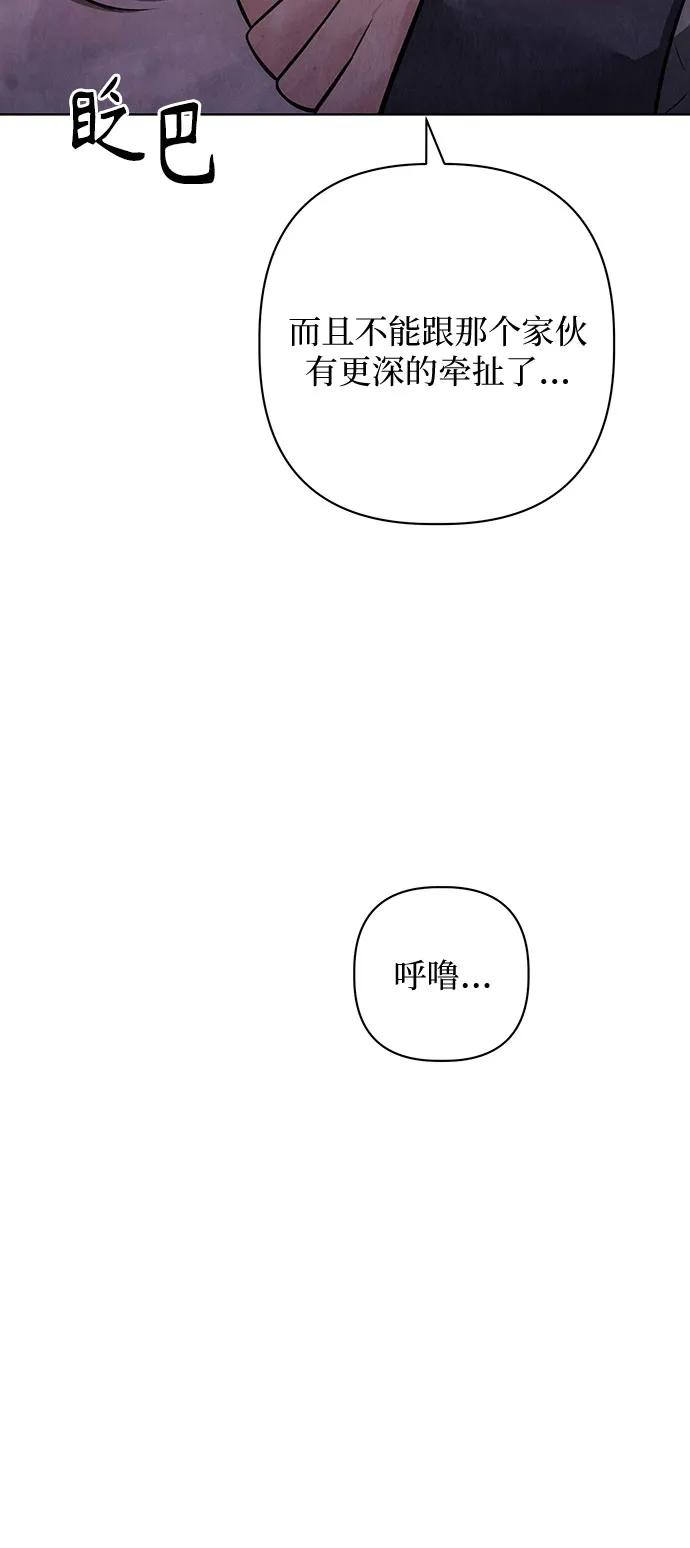 第27话78