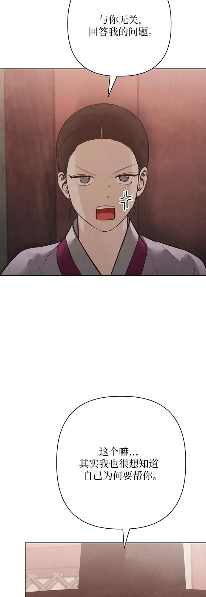 第27话8