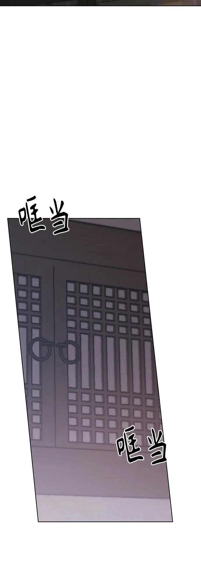 第27话80