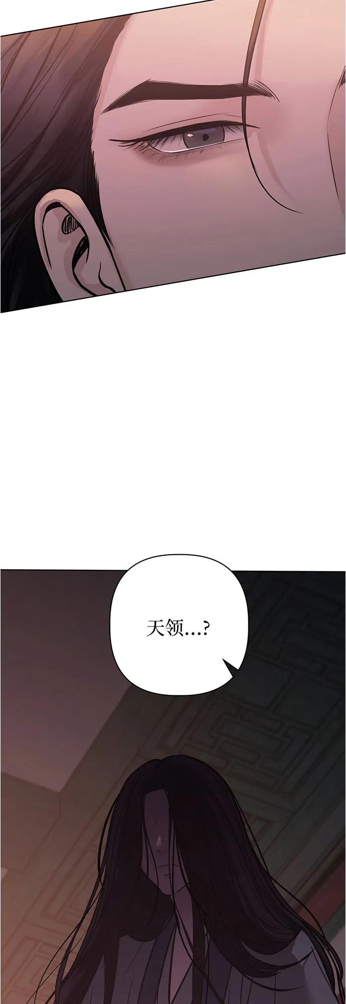 第27话91