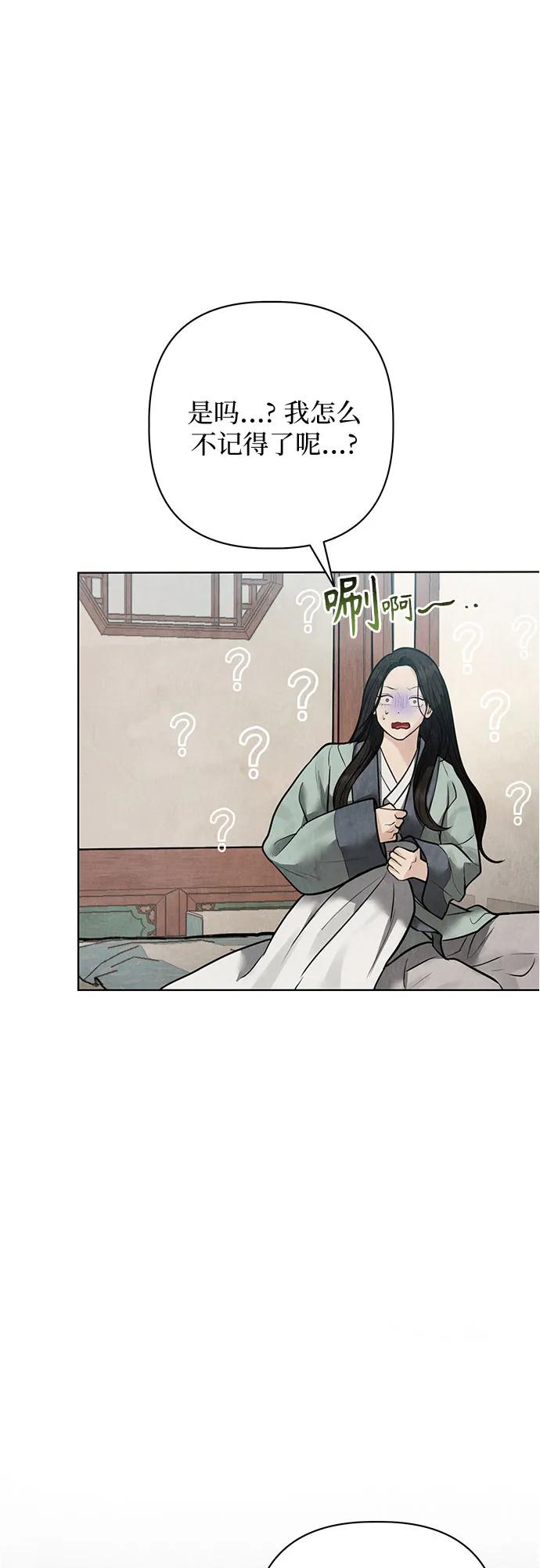第28话15