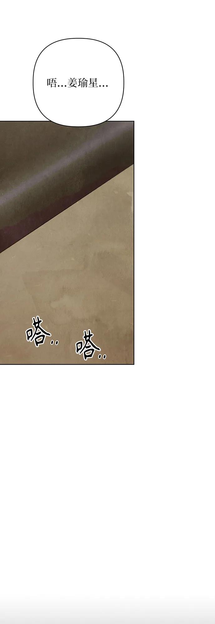 第25话11