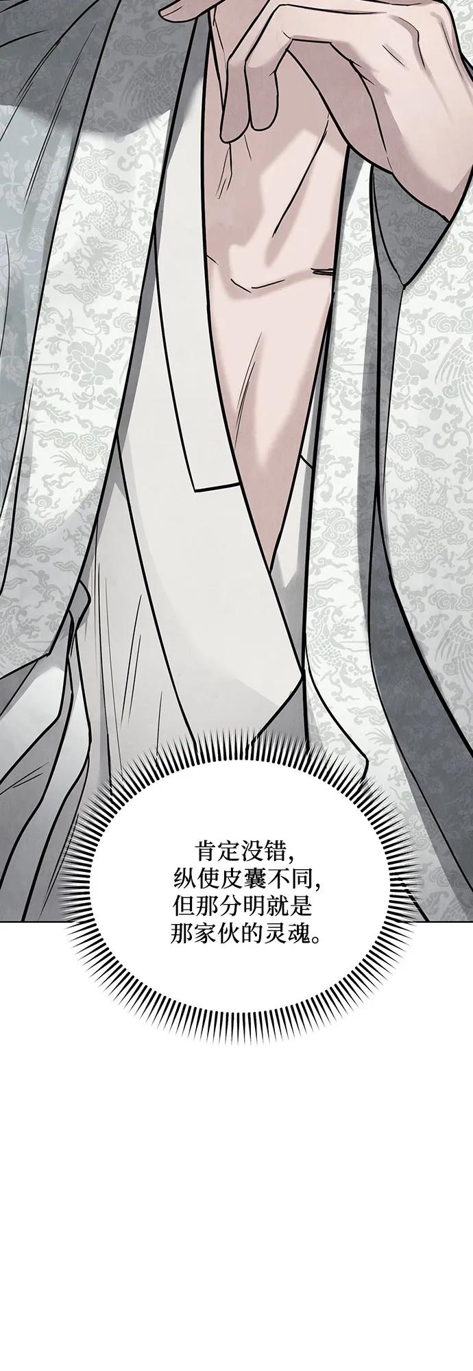 第25话14