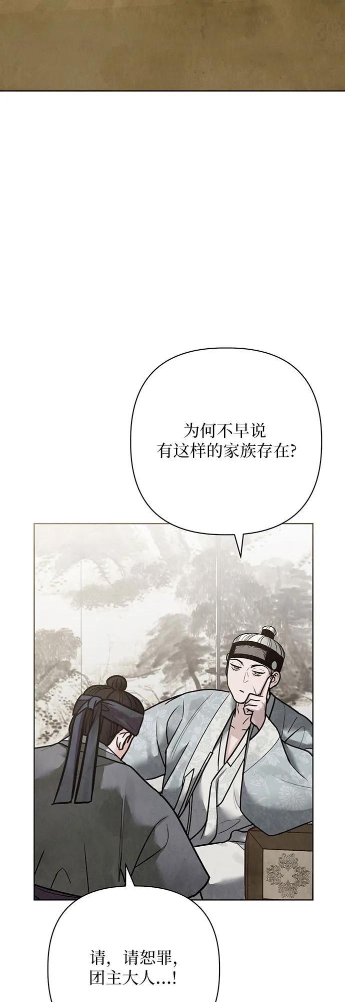 第25话21