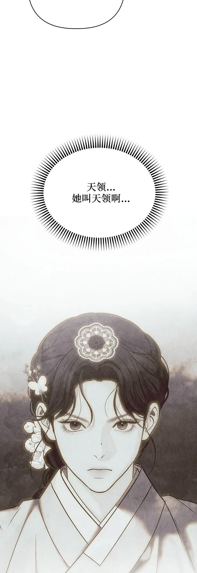 第25话22