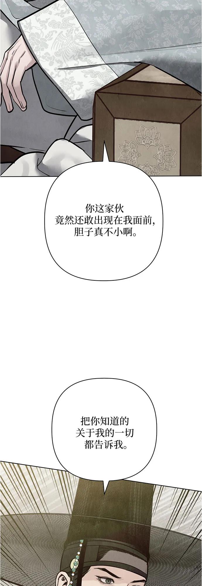 第25话30