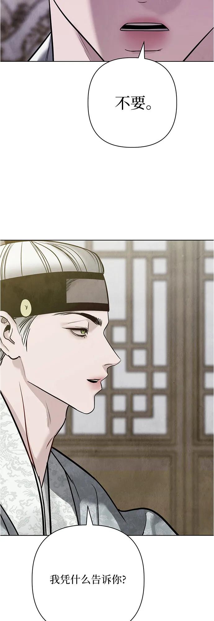 第25话32